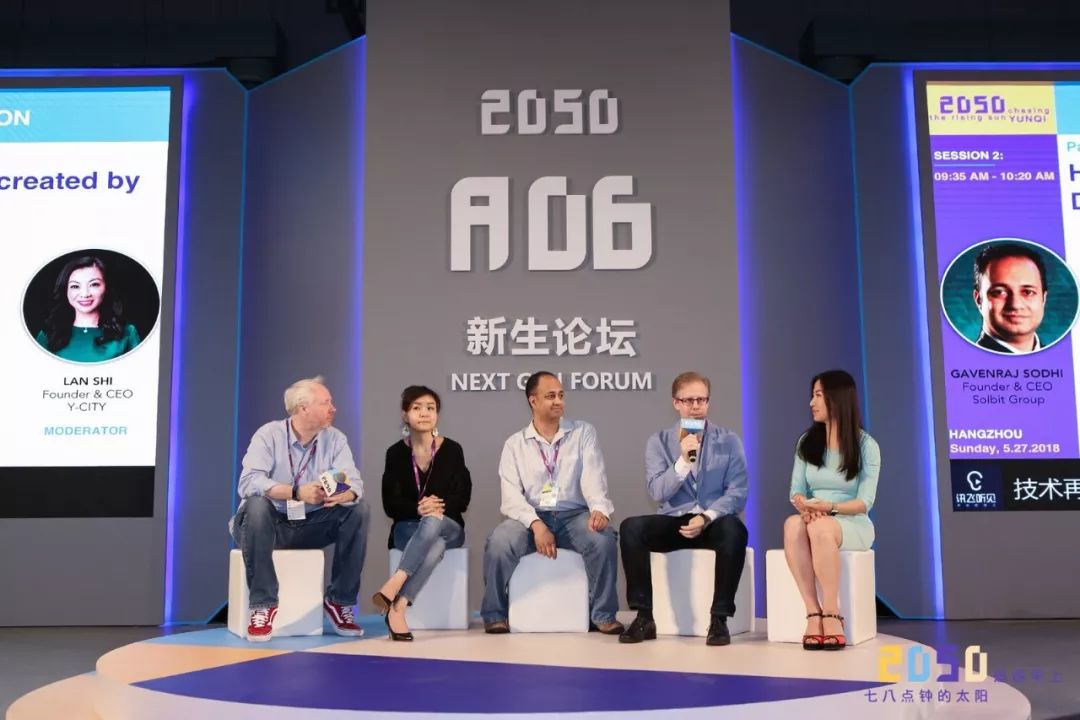 特赞Tezign｜近百位大咖相聚杭州，他们在2050上聊了什么？（下）